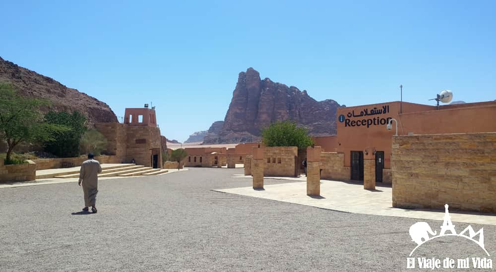Centro de visitantes de Wadi Rum